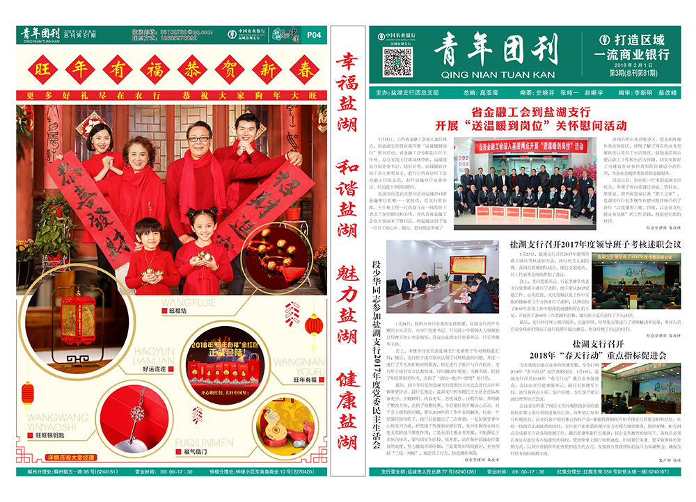 ����F(tu��n)��